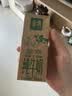 伊利金典纯牛奶 250ml*12盒 3.6g乳蛋白原生高钙礼盒装 实拍图