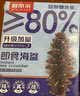 鲜京采大连即食海参1斤 8-10只 升级固形物超75%【京东自有品牌】 实拍图