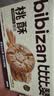 稻香村特色糕点 休闲点心 零食饼干 中华老字号 花生仁桃酥500g(盒装) 实拍图