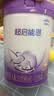 雀巢（Nestle）超启能恩2段 较大婴儿配方奶粉 6-12月适用850g*1罐 3倍DHA 实拍图