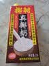 椰树厚椰乳 真椰奶 1L*1盒 植物蛋白饮料 DIY咖啡茶饮 实拍图