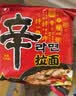 农心 辛拉面香菇牛肉味十连包方便面 整箱120g*10包 泡面拉面夜宵 实拍图