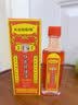KOOGIS红花油正品按摩膝盖腰椎颈椎舒缓关节不适可搭活络油万金油外用 实拍图
