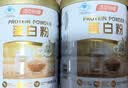 汤臣倍健卓瑞蛋白粉450g+150g礼盒 中老年增强免疫力乳清蛋白质粉非奶粉 实拍图