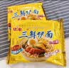 华丰方便面三鲜伊面五连包泡面早餐速食休闲零食品 原味5包*86g 实拍图