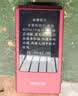飞利浦（PHILIPS）V13P 海棠红 翻盖老人手机 移动联通电信4G全网通 双卡双待老年人手机大字大声音备用智能学生手机 实拍图