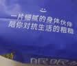 倍舒特眠眠裤 夜用裤型卫生巾安睡裤M-L码20条80-130斤京东自营安全裤 实拍图