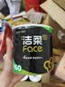 洁柔有芯卷纸 黑Face加厚4层160克*24卷 高克重 卫生纸卷筒纸纸巾整箱 实拍图