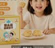 江中食疗贝朵元猴头菇益裨饼干钙锌蛋白儿童宝宝休闲零食婴标食品90g 实拍图