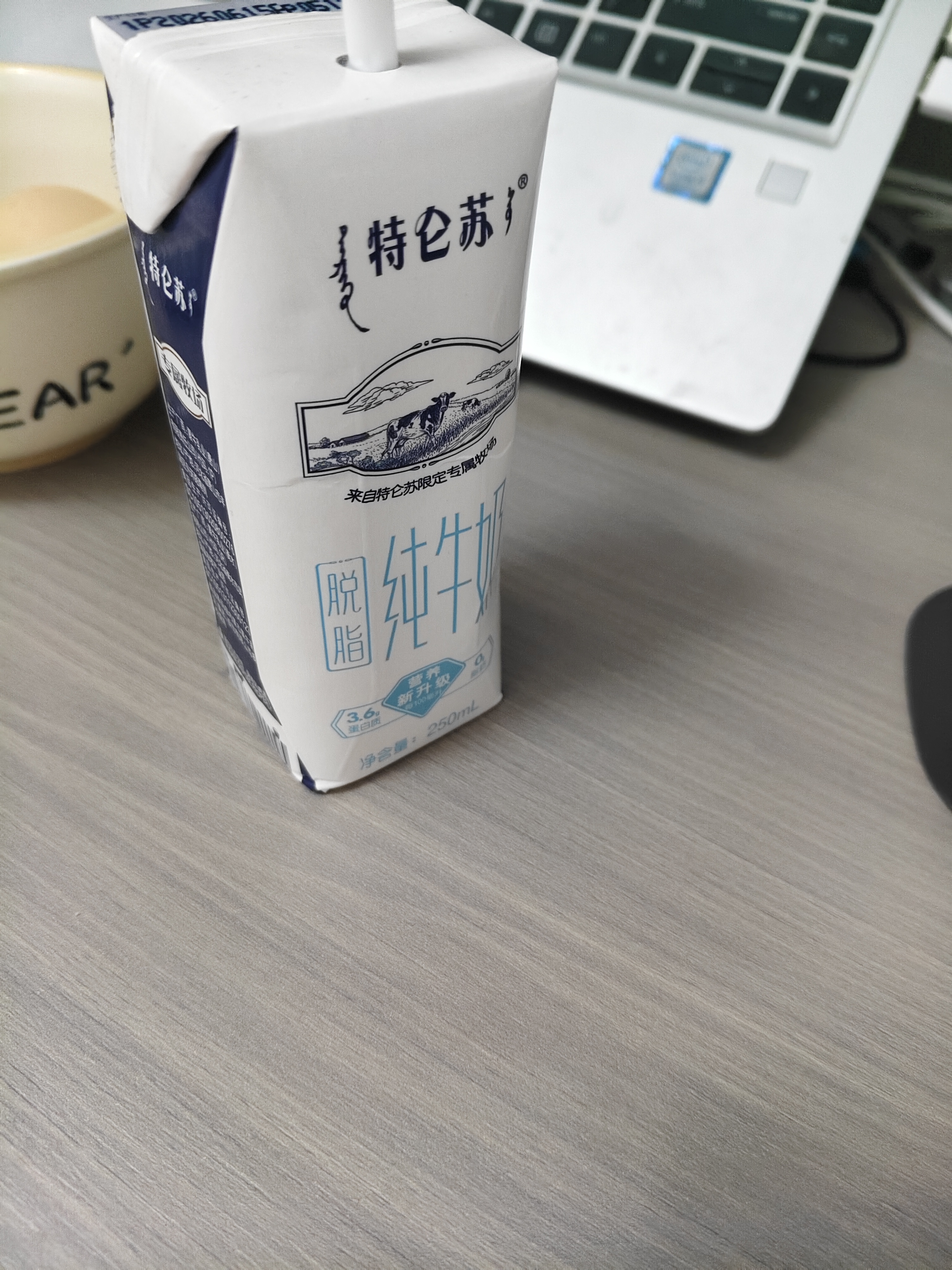 蒙牛特仑苏脱脂纯牛奶250ml*16盒 3.6g蛋白 健身减脂 送礼礼盒 实拍图