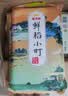 金龙鱼 东北大米 鲜稻小町 寿司香米 10斤*4袋/箱 40斤整箱装 实拍图