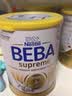 雀巢（Nestle）德国BEBA至尊6HMO+益生菌婴幼儿奶粉3段(1岁+)830g 小分子好消化 实拍图