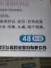 以岭连花清瘟胶囊 48粒*3盒 治疗流行性感冒 抗病毒 感冒咳嗽 感冒药 退烧药 新冠 疫情 莲花清瘟莲花温清 不嗜睡 实拍图