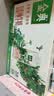 伊利金典3.8g乳蛋白鲜活纯牛奶(夺目瓶)250ml*10*2提 INF工艺 8月 实拍图