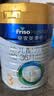 美素佳儿（Friso）皇家幼儿配方奶粉 3段（1-3岁幼儿适用）800g 乳铁蛋白 (新国标) 实拍图