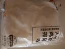 上鲜东京风味大鸡排 1.08斤 鸡胸肉空气炸锅速食麦肯炸鸡烧烤美食大赛 实拍图
