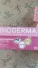 贝德玛（BIODERMA）&Chiikawa授权版【11.11现货】粉水500ml粉水敏感肌 实拍图