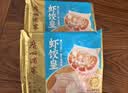 广州酒家虾饺皇240g 8个 水晶虾饺皇饺子生鲜速食早餐半成品广式早茶面点 实拍图