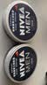 妮维雅（NIVEA）男士润肤霜150ml*2 补水保湿面霜护肤品清爽不油腻生日礼物送男友 实拍图