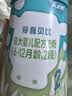 人之初（RENZHICHU）奶粉婴儿配方牛奶粉爱嘉贝比2段800克 实拍图