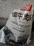 恒都【国产谷饲300天】原切牛小里脊 2斤 鲜醇肉质 煎炒不柴 实拍图