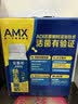 伊利安慕希AMX利乐冠旋盖装益生菌酸奶200g*10盒  礼盒装 实拍图