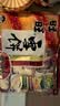 旺旺 雪饼 原味 400g 家庭装 休闲膨化食品饼干糕点小零食 实拍图