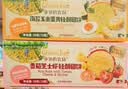 爷爷的农场米饼干儿童宝宝零食海苔玉米蛋黄轻酥圆饼50g 实拍图