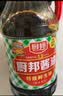 厨邦酱油 金品系列 生抽酱油1.48kg*2+渔女蚝油490g*2 调料套装礼盒 实拍图