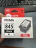 佳能（Canon）PG-845XL 大容量黑色墨盒(适用MG3080/MG2580S/MG2400/TS3480/TS3380/TR4580) 实拍图