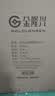 金隆兴A4实木相框摆台挂墙空框装裱照片字画拼图执照框柚木色 实拍图