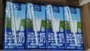 欧德堡（Oldenburger）3.8g优质蛋白 120mg高钙 全脂纯牛奶200ml*24盒 实拍图