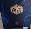 汾酒青花20升级版 送礼优选 清香型白酒 53度 500mL*2瓶 新包装 实拍图