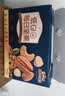 三只松鼠低GI每日纯坚果750g/30袋腰果开心果坚果礼盒礼包团购送礼 实拍图