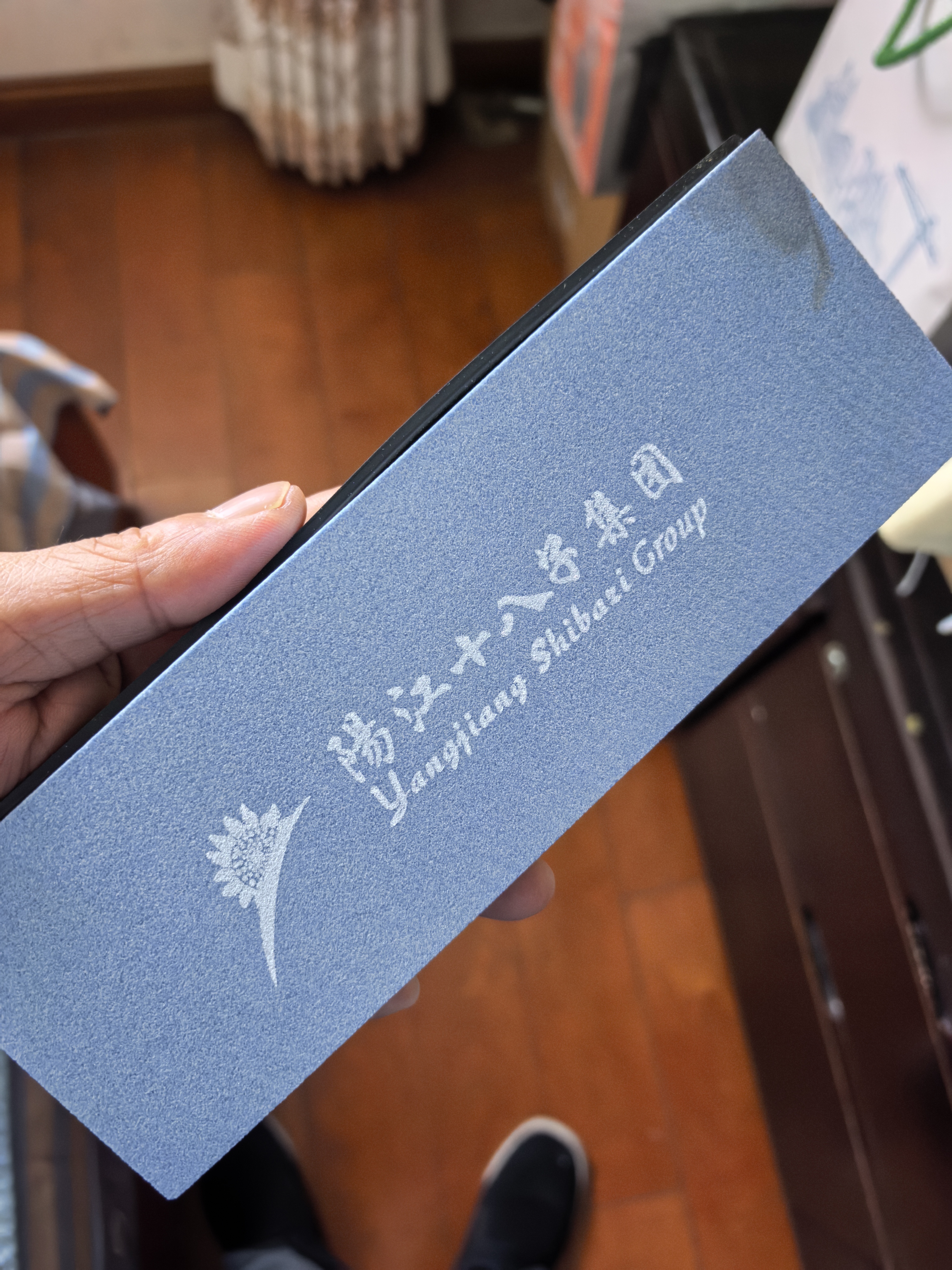 十八子作磨刀工具 双面可磨带防滑垫家用磨刀石 SM-25 实拍图