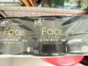 洁柔有芯卷纸 黑Face4层180克*10卷 高克重 卫生纸卷筒纸纸巾整箱 实拍图