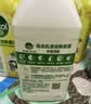 滴露（Dettol）洗衣机清洁剂杀菌除垢消毒滚筒波轮机槽清洗剂250ml*6金装柠檬 实拍图