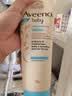 艾惟诺（Aveeno）韩国进口艾维诺儿童身体乳婴儿四季晒后舒缓补水保湿宝宝润肤乳 【新客首选】227g 实拍图