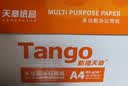 天章 （TANGO）A4打印纸80g500张*4包 新橙天章【优选品质】整箱2000张办公家用双面打印复印纸顺滑高性价比 实拍图