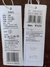 欧迪芬（Ordifen）本命年内衣女性感蕾丝调整文胸小胸聚拢软钢圈侧收副乳防下垂胸罩 升级款2件装 粉+肤 80A 36A 实拍图
