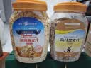 五谷畅享澳洲即食纯燕麦片黑麦片无蔗糖端午节送礼盒装2000g 实拍图
