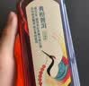 农夫山泉东方树叶青柑普洱茶900ml*12瓶无糖茶饮料0糖0脂0卡整箱饮品 实拍图