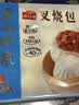 广州酒家叉烧包750g20个早茶糕点点心包子小笼包预制菜生鲜速食儿童早餐 实拍图