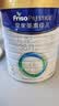 美素佳儿（Friso）皇家幼儿配方奶粉 3段（1-3岁幼儿适用）400g 乳铁蛋白（新国标） 实拍图