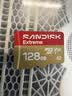 Sandisk闪迪128GB TF(MicroSD)内存卡4K极速金卡A2 V30 U3兼容大疆Pocket3/4P/Action 6运动相机/无人机存储卡 实拍图