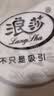 浪莎束脚裤女纯棉2025春秋季小个子女士卫裤高腰宽松哈伦休闲裤子薄款 实拍图