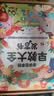 孩悦星空会讲故事的早教发声书0-9岁宝宝点读有声书儿童玩具生日礼物 实拍图