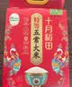 十月稻田 五常大米 10斤（五常稻香米 东北大米 5kg/公斤） 实拍图