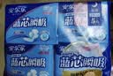 安尔乐卫生巾日夜用组合女姨妈巾蓝芯瞬吸量多棉柔纤巧 【量贩装】100片整箱 实拍图