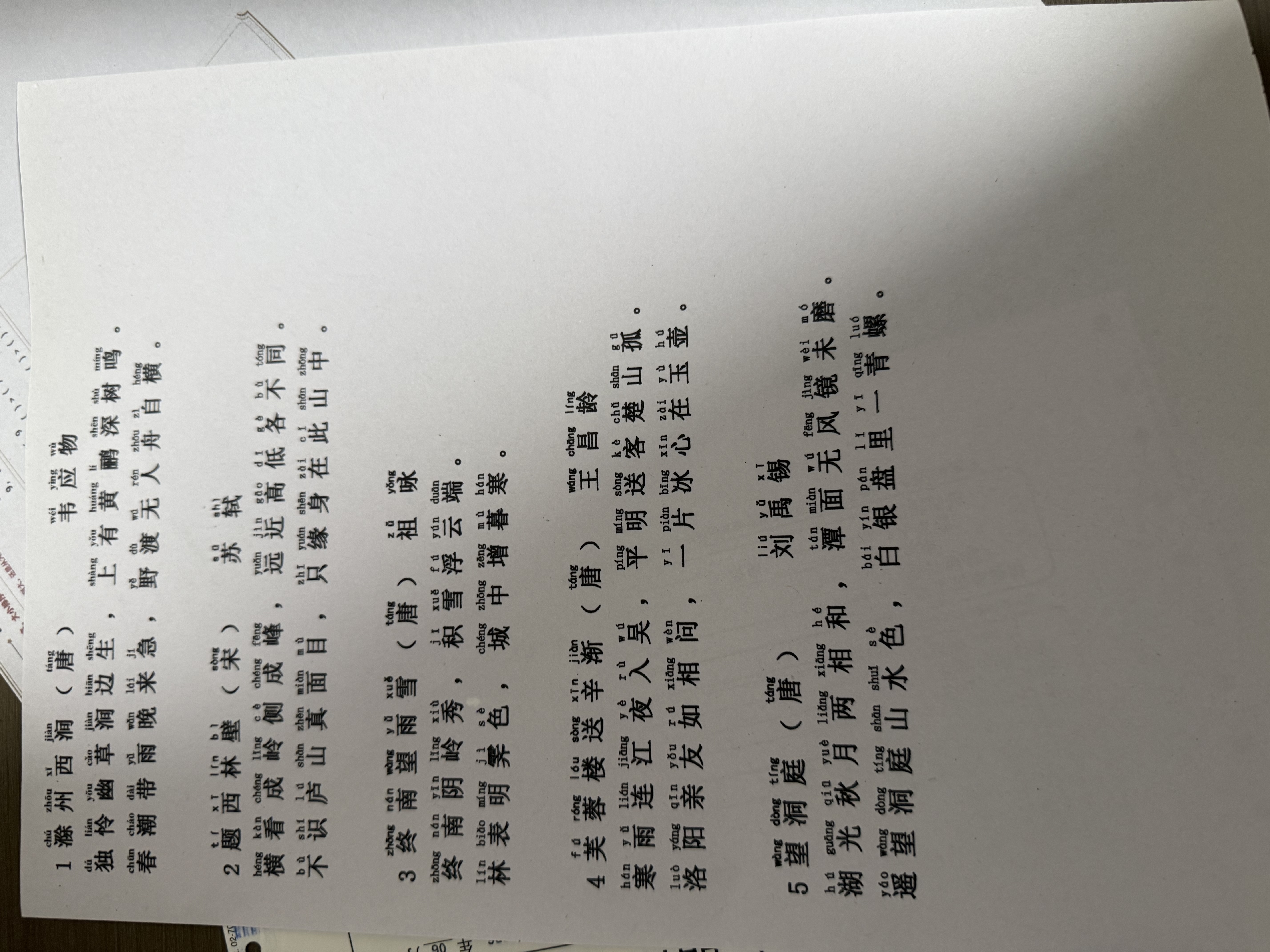 爱普生（EPSON）【6代新品】L3351墨仓式彩色打印机 微信打印/无线连接 家用AI学习打印机（打印、复印、扫描） 实拍图